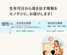 我が子にあった関わり方のアドバイスいたします 元小学校教諭☆統計学を生かして子育てを楽しむ3児の母☆ イメージ3
