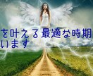 今転職した方がいい？今後のお仕事の流れを視ます あなたらしい働き方へ導く高次元からのメッセージ イメージ2