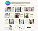 結婚オープニングムービー・テンプレート自作できます パワポまたはCanvaで作れる！デザインも3種類から選べる！ イメージ6