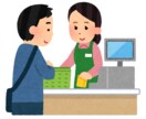 お客様との接客などなど愚痴、相談のります スーパーでの経験からお客様の対応やレジなど何でもどうぞ！ イメージ1