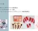 あなたに“似合う”を提案するメイクアドバイスします しっくりこない卒業。あなたに似合うメイク、見つけませんか？ イメージ5