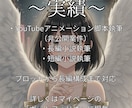 YouTubeアニメシリーズの企画・脚本を作ります 世界観設計からキャラ設定、シーズン構成までお任せください。 イメージ4