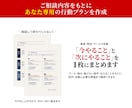 01│購入前相談｜ビデオチャットで相談できます 個人サロンオーナー様向け ▶ まずは話してから決めたい方へ イメージ5