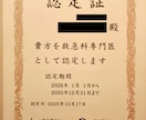 現役医師が体調の不安を丁寧に聞きます 医師と話すことで悩みを整理し不安を軽くする相談です イメージ3