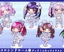 皆様に合わせたミニキャラSDイラスト描きます 配信やSNS等で使うミニキャラSDイラスト イメージ6