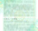 星から読み取る人物説明書、作ります 西洋占星術からその人の性質、魅力、一緒に見てみませんか？ イメージ5
