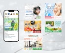 全サイズ【2000円】安価にWEB画像作成します 修正無制限！格安にておしゃれなデザインをご提供します イメージ2