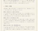 四柱推命と数秘術で本質と次の一歩を鑑定書にします 当てるより、決められる。読み返せる一通の鑑定書を届けます イメージ5
