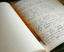 迷いを言葉にして、今の状況を整理します 一人で抱え込まず整理したい方に イメージ2