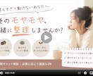 考えすぎて動けない思考を整理します モヤモヤを言語化して、最初の一歩を踏み出しませんか？ イメージ1