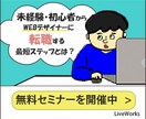 売上アップ！とっておきのバナーを制作致します 最低価格キャンペーン中（3/30まで） イメージ6