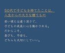 40代・50代で父になった心を数秘で整えます 自分らしい父親の形を数秘で読み解きます イメージ3