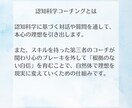 体験キャリアコーチングで理想を描きます 自分らしい理想の未来を見つける イメージ4