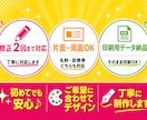 名刺　診察券　ショップカード作成します オーダーメイド２案提案、開業・開院時お探しの方お任せください イメージ2