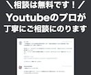 再生回数&高評価！日本へYouTube動画広めます ランキング対策に最適／格安で高品質／違反・凍結報告0件！ イメージ4