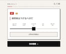 診断アプリ・Webアプリ制作します 集客・マーケティングに使える診断サイトを制作 イメージ7