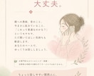 親子関係のお悩みやモヤモヤお聴きします 私自身も毒親育ち。当事者としてそっと寄り添います。 イメージ1