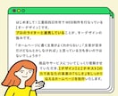 ライティングプラン★ホームページ制作いたします 『らしさ』が伝わるオリジナルなホームページ、制作いたします！ イメージ2