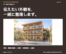 建築モデルから外観イメージパースを作ります 素材と光を整え、外観の方向性が伝わる一枚へ イメージ10