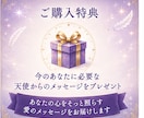 月華｜天使と繋がるサイキック鑑定をします 彼の本音と恋の未来を読み解き、迷うあなたを光へ導きます イメージ7