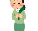 誰かに聞いてほしい～！を叶えます くだらない事でも何でも大丈夫！ イメージ1