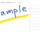 英単語ターゲット1900(６訂版)テスト作成します 覚えた単語をしっかり定着！印刷してすぐ使えるテストを作成。 イメージ2