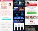 STUDIOで魅せるHP制作します STUDIOでハイクオリティホームページのデザイン・作成 イメージ9