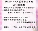 タロット占い｜本気の方のみ相手の気持ちと未来みます 【12月31日までココナラ初出品価格】まずはプロフィールへ イメージ7