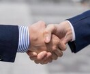 あなたのライフパートナーになります あなたの人生を「もっと良くする」お手伝いをさせてください！ イメージ1