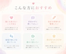 どんなあなたも受け止める友達になります 心満ちる対話サービス『MIChat』(3日間) イメージ3