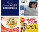 女性デザイナーが目を引くSNS画像を制作します Instagram/SNS集客/投稿/グリッド/メタ広告 イメージ8
