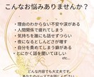 優しく寄り添い心の悩みをお聴きします 元うつ経験者が安心できる居場所をご提供します イメージ2