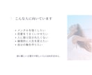 口コミ必須。プリンセスになる方法を教えます 感情に振り回されない人生を送るためのヒント イメージ5