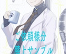 SNSアイコン用/配信用キャラクター等描きます あなたのご活動に寄り添う可愛い/かっこいいをお届けします イメージ4