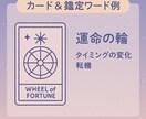 心理学✖️タロットで片思いの未来と本音を占います この恋の「結末」、今知りたくない？寄り添い伝えます！ イメージ6
