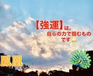 満足出来ない環境や自分は辞められます 不安心配事をお聞きします！話す事により自己開放と気づきを！ イメージ3