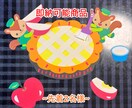 保育園や幼稚園等の壁面制作のお手伝いをします ⭐︎即納可能商品もございます！細かい作業が得意です！ イメージ1