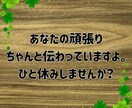 発達障害・気になる行動…家庭でできる対応を教えます その行動、理由があります。家でできる対応でラクになる イメージ9