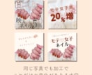 女性向け♬インスタ投稿画像作成します 流行りの文字投稿をしたいあなたに♪ イメージ7