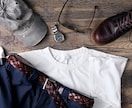 理論で納得！あなたの服装をプロが診断します デートや街コン前の“好印象チェック”に イメージ1