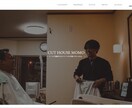 サーバー・ドメイン管理不要！格安でサイト制作します 【飲食店・美容室・個人事業主の方向け】 イメージ3