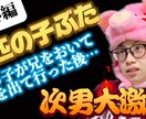 YouTubeのサムネイルデザインを行います サムネイルや編集などの作業が苦手な人の力になります。 イメージ6