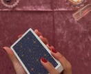 復縁したいお相手の本音と今後の流れを占います もう一度つながるご縁を、タロットで丁寧に読み解きます イメージ2
