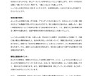 西洋占星術＋霊視で恋愛・結婚について占います 片思い、復縁、結婚など恋愛のお悩みをホロスコープと霊視で対応 イメージ2