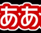 動画テロップ入れます 初めての方、長期の方の大歓迎です！ イメージ3