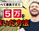 二回目以降/目立つYouTubeのサムネ作ります YouTubeで目立つサムネイル作成します。即納！ イメージ3