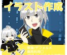 あなたの魅力を伝えるイラストを作成します SNS/動画/ヘッダー用イラストを高品質・低価格で！ イメージ1