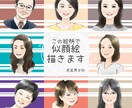 綺麗め繊細タッチで似顔絵描きます 老若男女、魅力を引き出します。アイコンやギフトにも◎ イメージ1