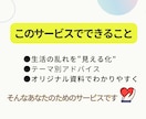 心と体の土台を整えて楽に過ごせます 呼吸・姿勢・睡眠・食事を整え、明日がもっと楽になる イメージ3