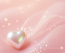 ココナラ出品者さん♪ホッと心が緩む時間お届けします 悩み、愚痴、話し相手☘️あなたに寄り添うリフレッシュスペース イメージ7